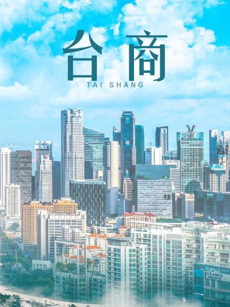 仙仙桃-暗黑兔兔[61p 2v/981M]