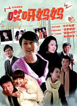 中文字幕人妻强暴